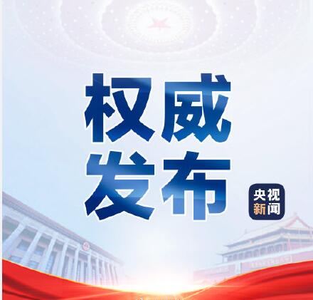 時代的召喚，中國法治建設(shè)的進步，民法典2021年1月1日起施行!