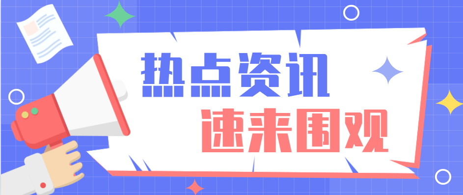 家用自來水可點燃，官方回應(yīng)來了，已經(jīng)關(guān)停轄區(qū)自來水管