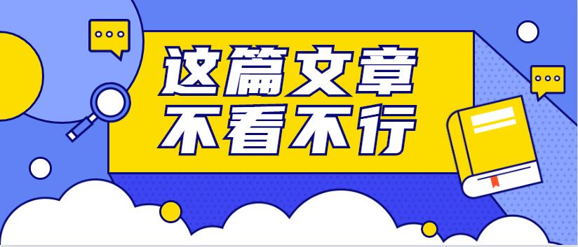 廣東金屬管材激光切割機什么牌子好？認準多維激光