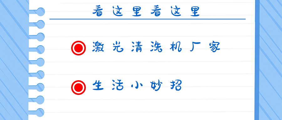 山東光纖激光清洗機(jī)廠家：豬肉價格跌破每斤15元